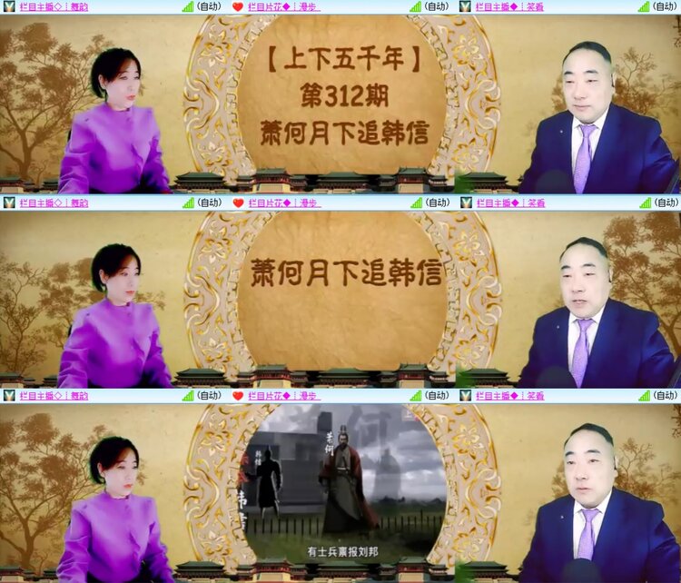 安然🎤V娱热点