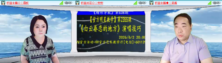 无言🎤V娱热点