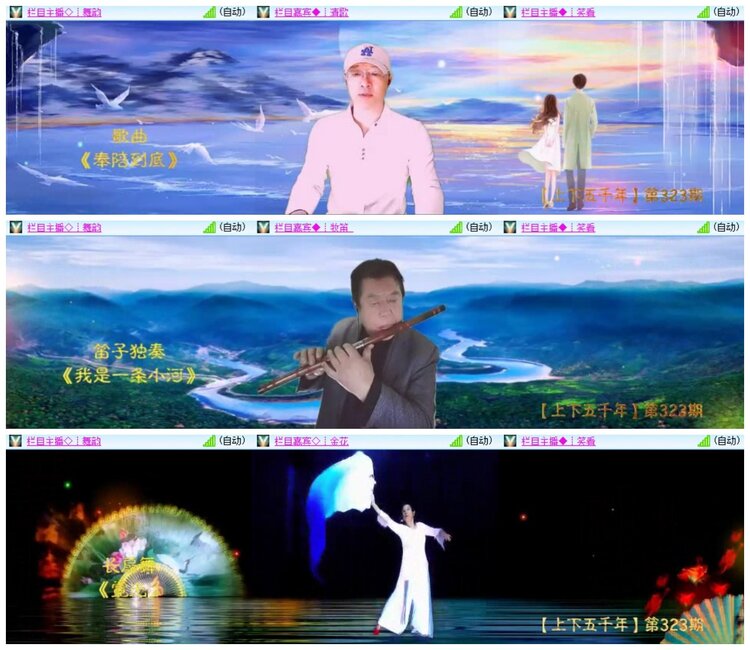 南风🎤V娱热点