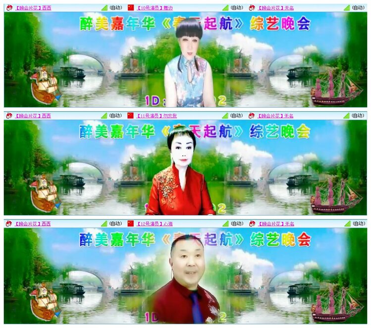 凡人🎤V娱热点