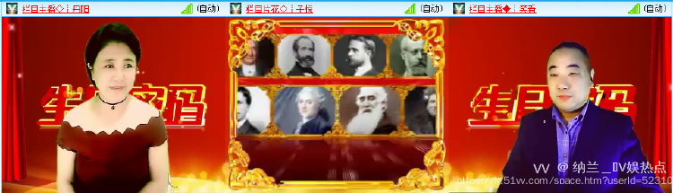 纳兰＿🎤V娱热点