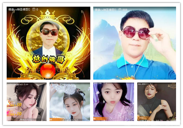 纳兰＿🎤V娱热点