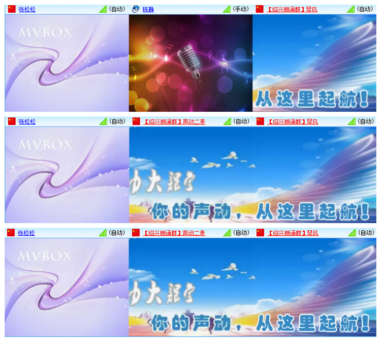 雪儿🎤V娱热点