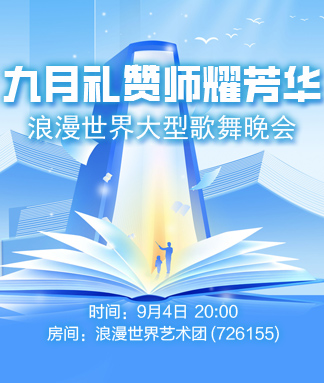 雪儿🎤V娱热点