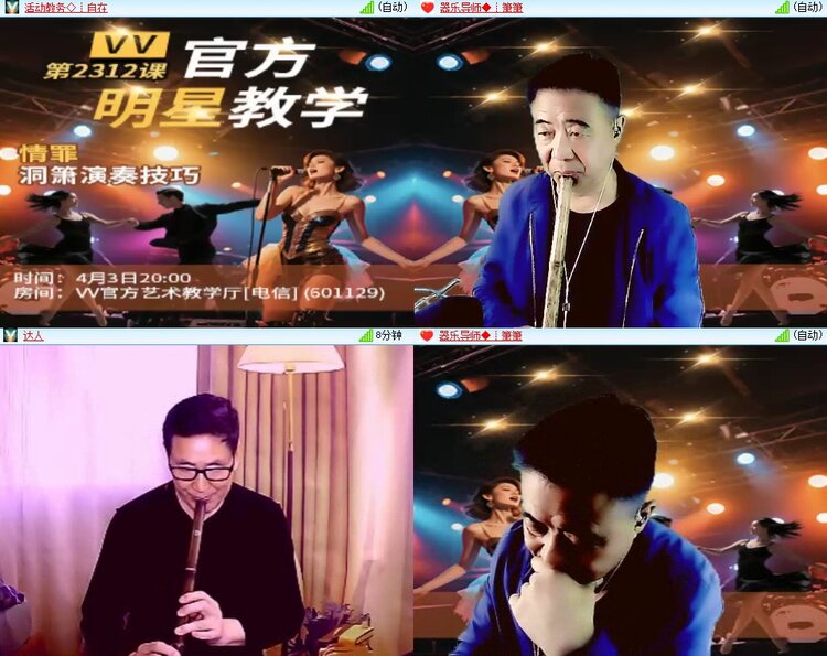 浓茶🎤V娱热点