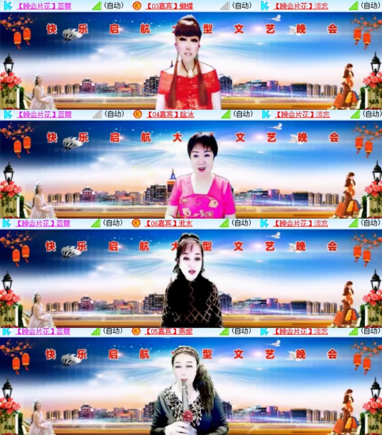 心玫🎤V娱热点