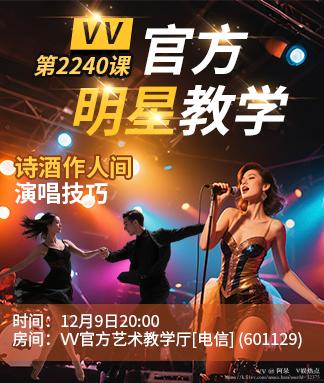 阿呆🎤V娱热点