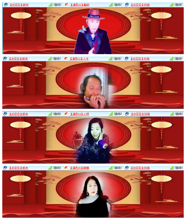 雪儿🎤V娱热点