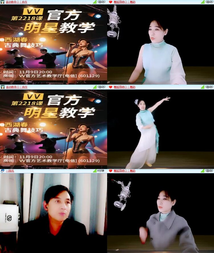 安然🎤V娱热点