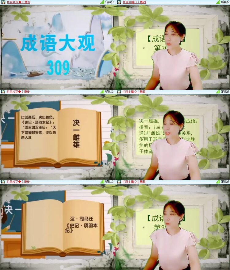 浓茶🎤V娱热点