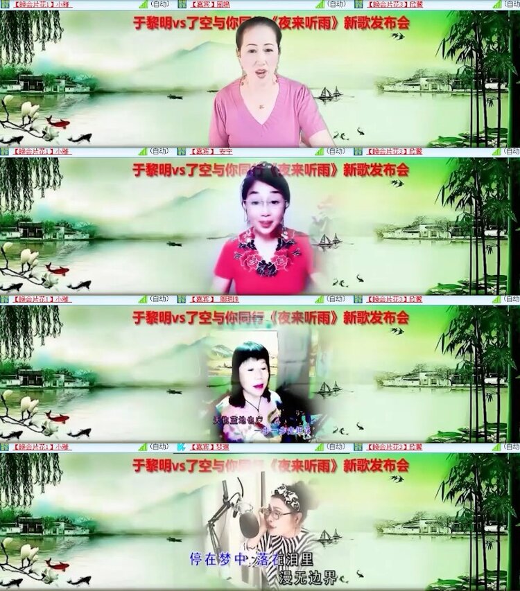杜影🎤V娱热点