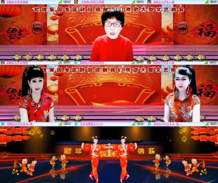 卓然🎤V娱热点