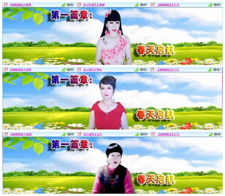 凡人🎤V娱热点