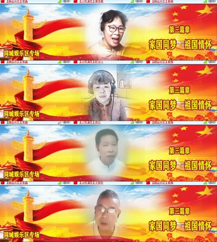 杜影🎤V娱热点