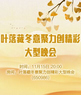 思点🎤V娱热点