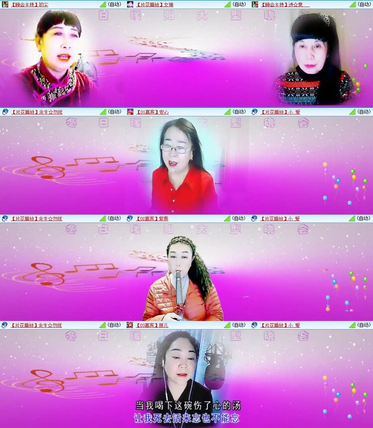 静一静🎤V娱热点