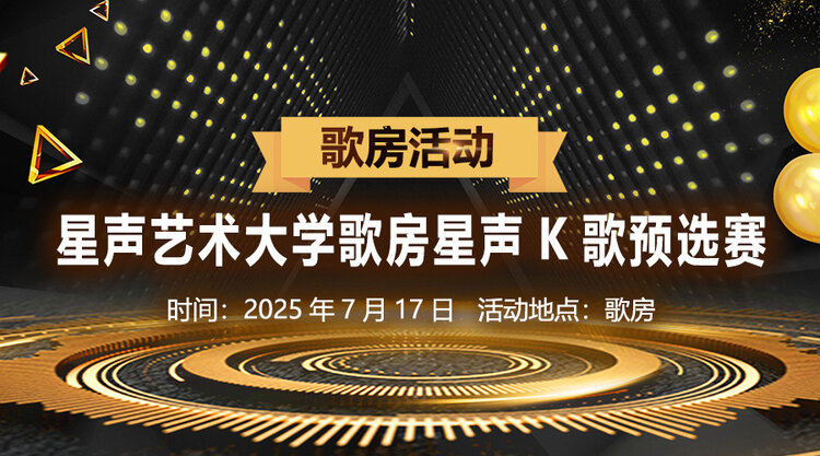 流云🎤V娱热点