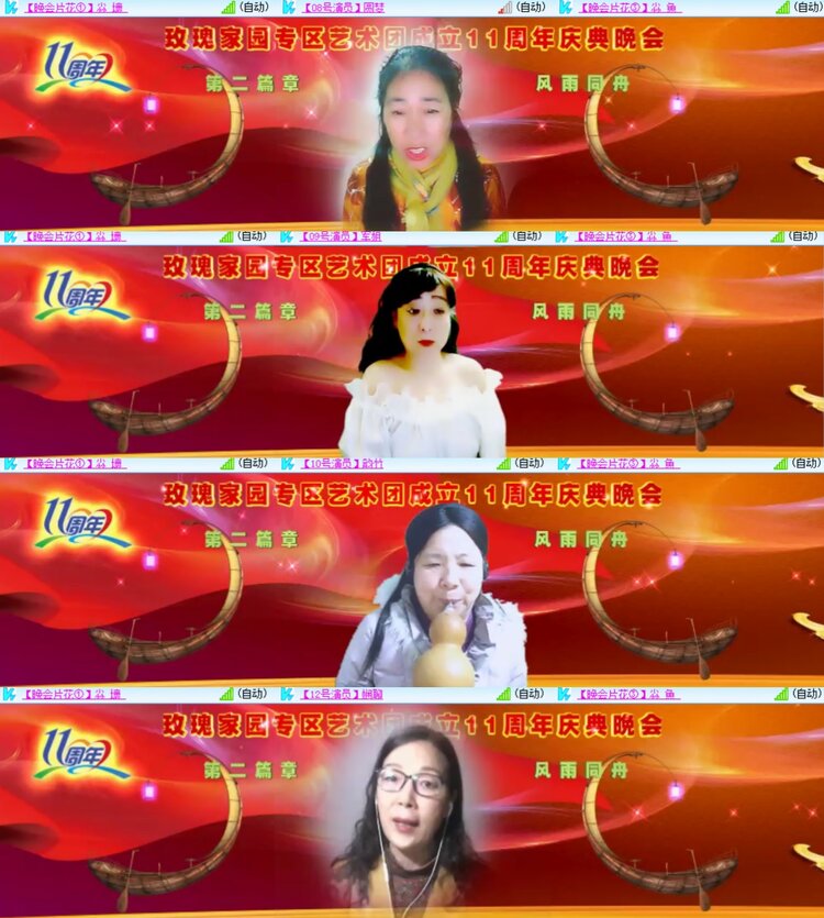 心玫🎤V娱热点