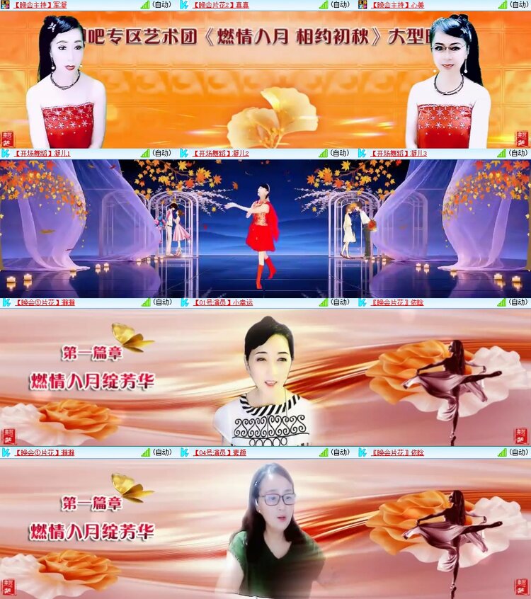 曾经🎤V娱热点