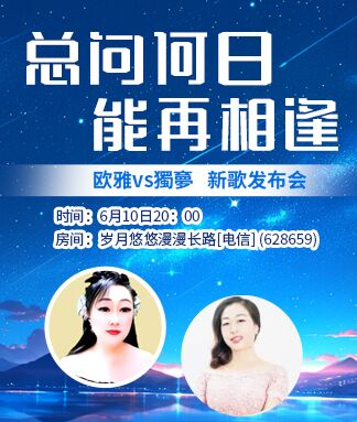 凡人🎤V娱热点