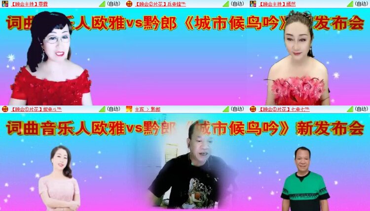 曾经🎤V娱热点