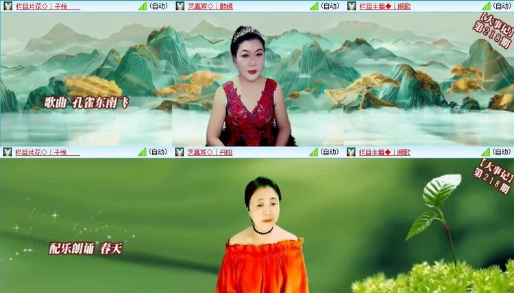 静一静🎤V娱热点