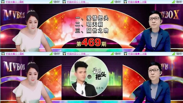 飞翔🎤V娱热点