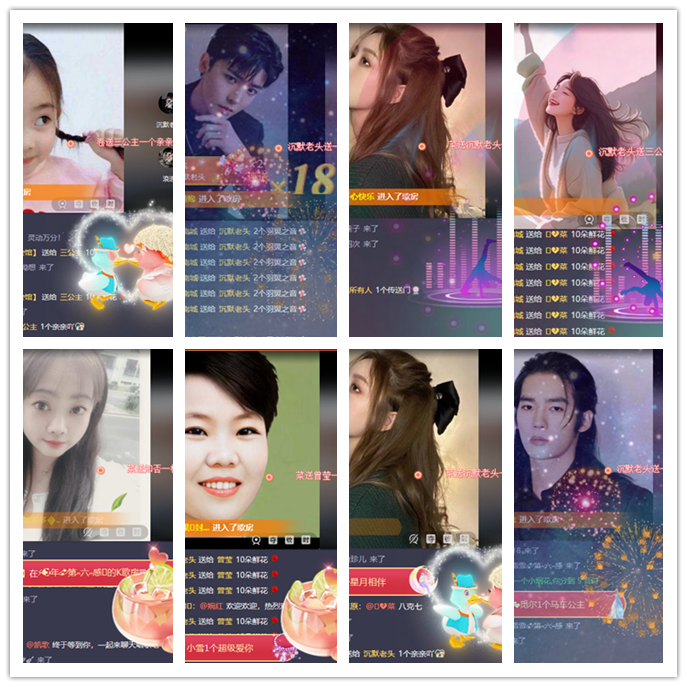 小路🎤V娱热点