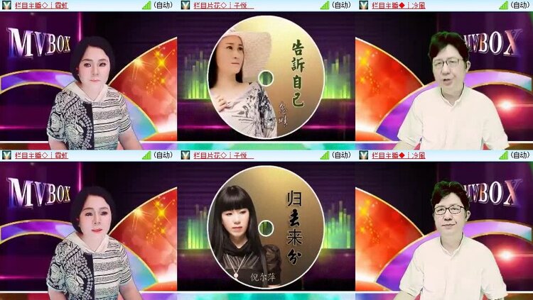 云中云🎤V娱热点