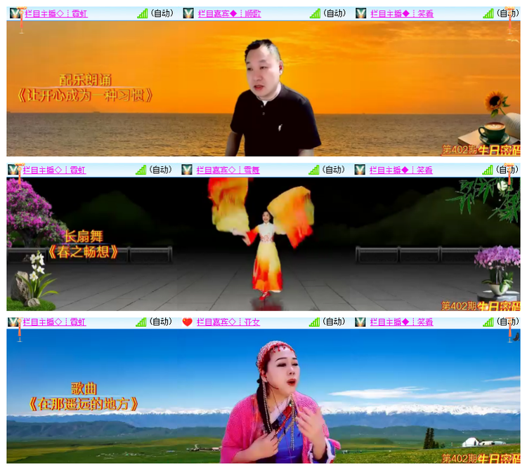 雪儿🎤V娱热点