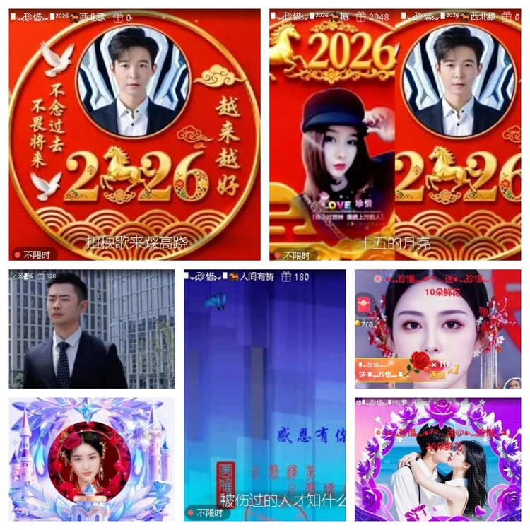 梅香🎤V娱热点