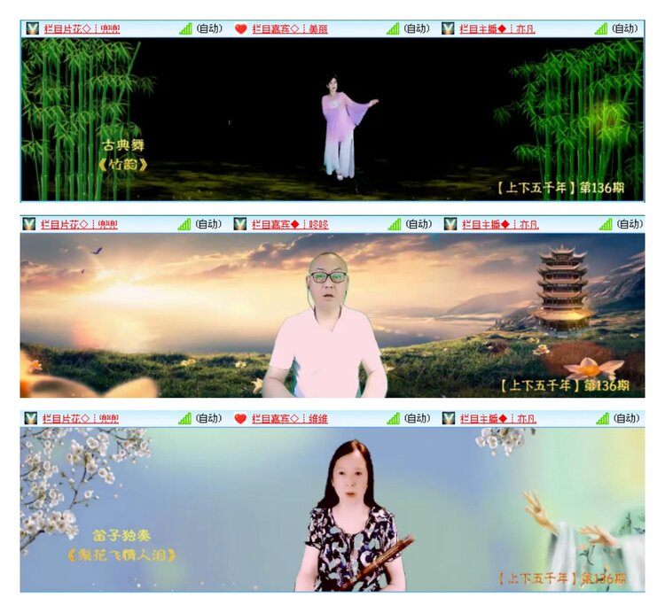凡人🎤V娱热点