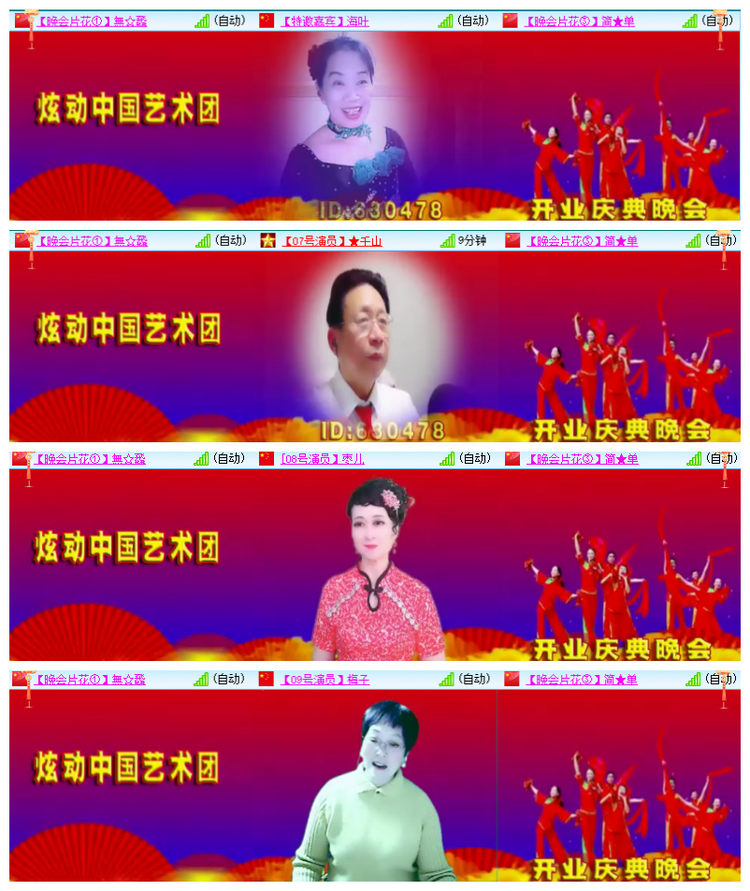 雪儿🎤V娱热点