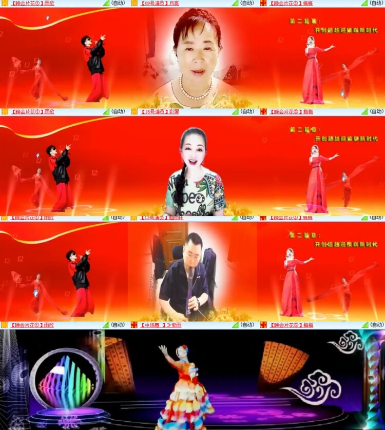 卓然🎤V娱热点