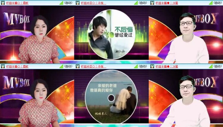 浓茶🎤V娱热点