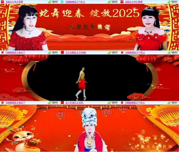 梅香🎤V娱热点