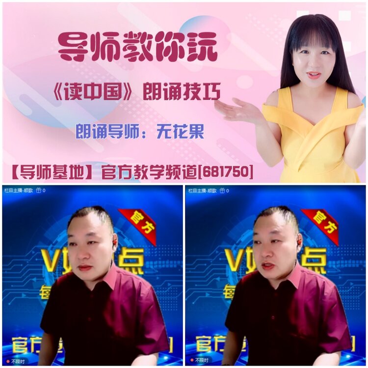 无言🎤V娱热点