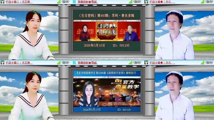 背影🎤V娱热点