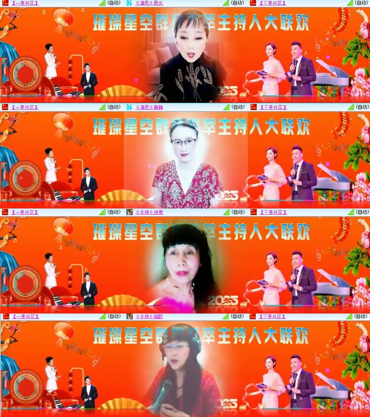 柠檬🎤V娱热点