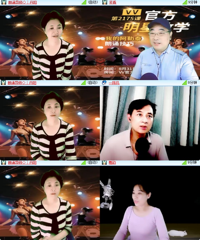 海燕🎤V娱热点