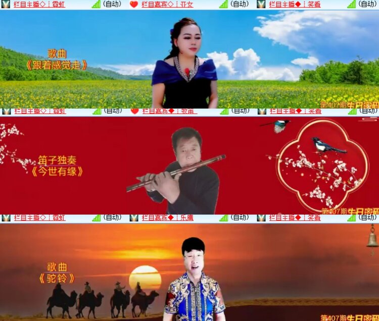 心玫🎤V娱热点