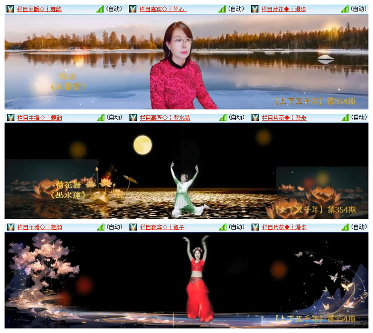 飘雪🎤V娱热点