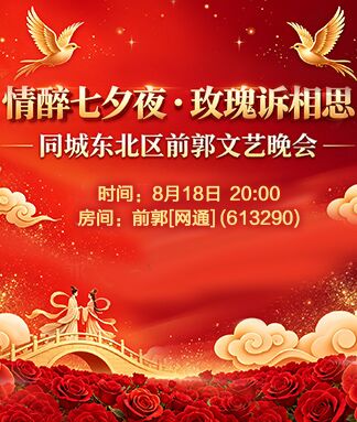 背影🎤V娱热点