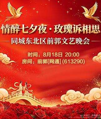 纳兰＿🎤V娱热点