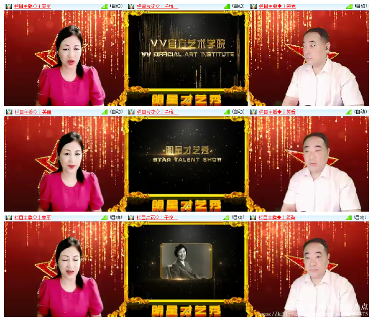 阿呆🎤V娱热点