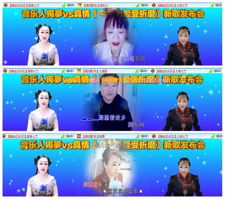 背影🎤V娱热点