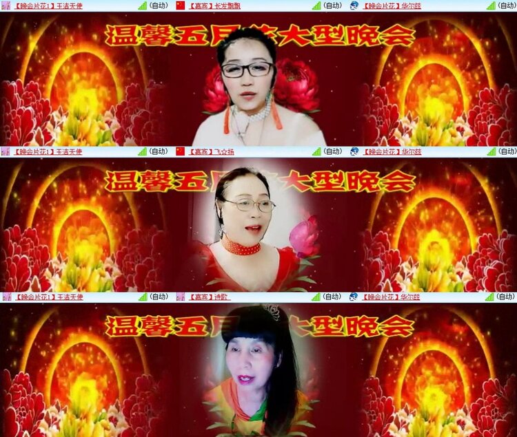 曾经🎤V娱热点