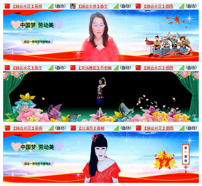 执白🎤V娱热点