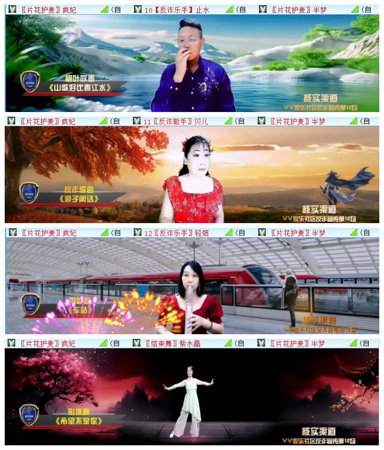 执白🎤V娱热点