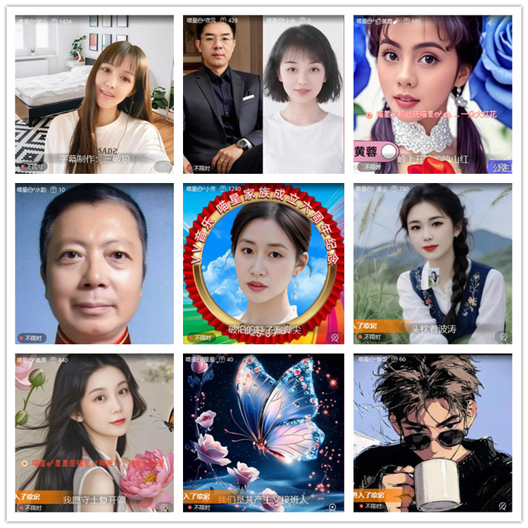 飘雪🎤V娱热点